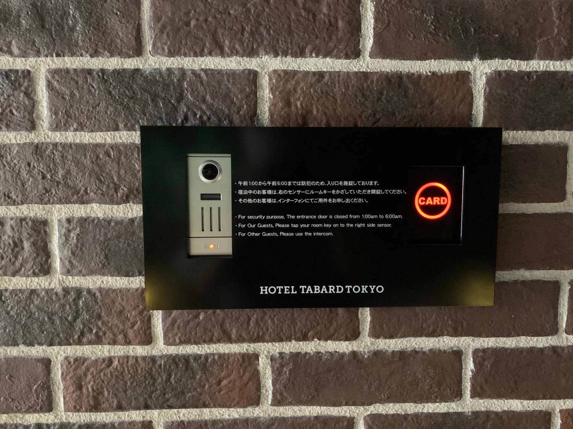 Hotel Tabard Токио Экстерьер фото